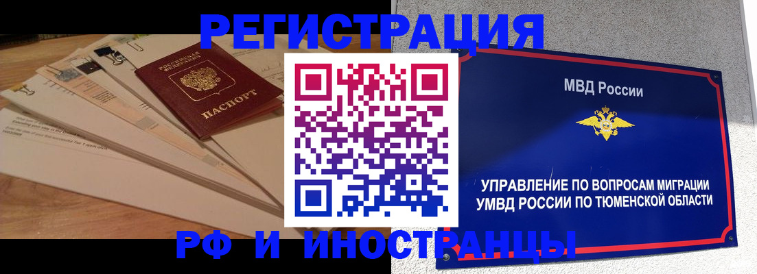 форма 3 в Черняховске